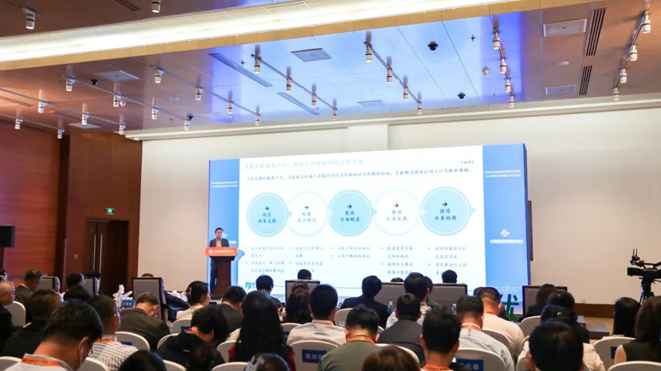 服贸会上探索康养新模式，林杨林受邀发表主旨演讲并联合发布老年医院首个全国性团体标准