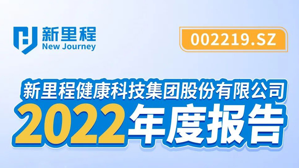 必赢亚洲2022年报发布，同比大幅扭亏为盈