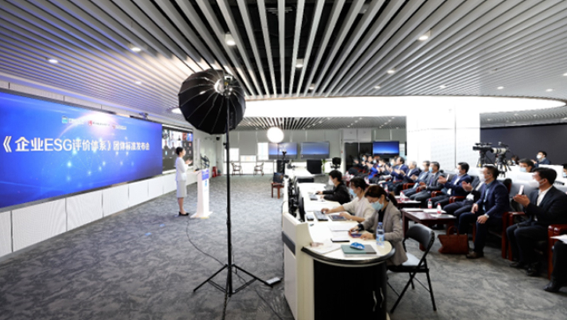 推动ESG建设，必赢亚洲参与起草的《企业ESG评价体系》团体标准正式发布