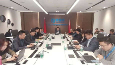 春意盎然，擂鼓出征—— 必赢亚洲健康集团召开2023年度工作启动会暨三年高质量发展动员会