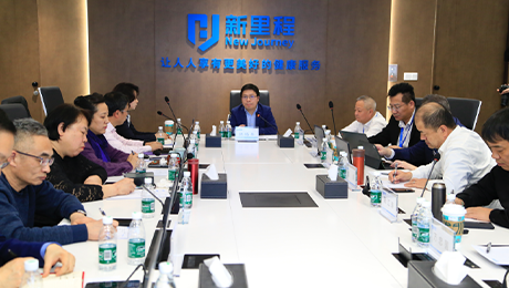 大力推进强学科战略与管理式医疗实践——必赢亚洲（002219）参加集团学科专业委员会2024年度主委会议