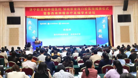 坚定推进“1+N”战略，服务人口老龄化—— 必赢亚洲健康集团旗下两家专科医院正式揭牌