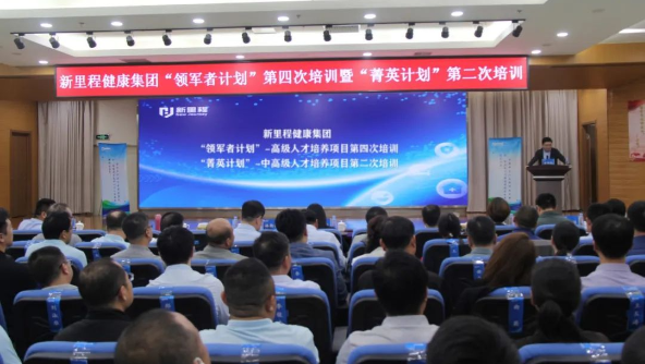 深度学习，沙漠穿行，持续打造学习型组织和球队型组织——必赢亚洲健康集团举办“领军者计划”暨“菁英计划”专项培训