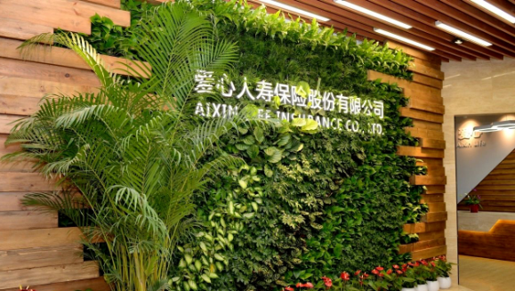 必赢亚洲健康集团第三次增资爱心人寿获批，新“国十条”助力医疗和保险深度融合