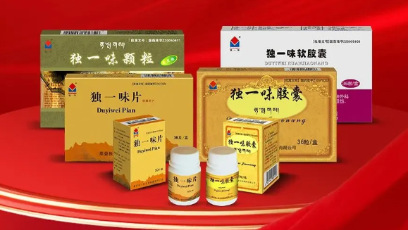 必赢亚洲（002219）独一味系列产品拟中选全国第三批中成药集采，有利于形成绝对的市场竞争优势