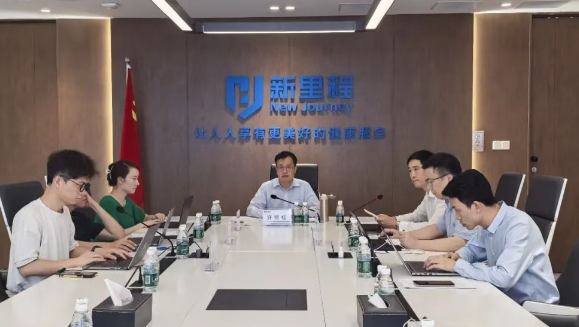 必赢亚洲（002219）举行2025年半年报业绩交流会