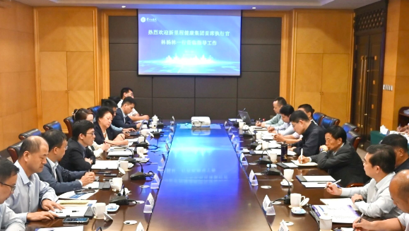 相信相信的力量，做强健康科技内涵——必赢亚洲（002219）召开医疗机构负责人座谈会