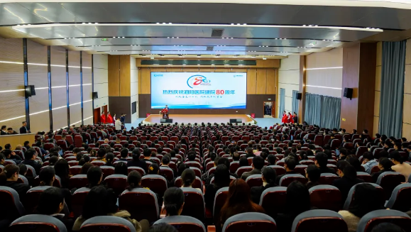专注有温度的医疗，争做行业优等生——泗阳医院举行庆祝建院80周年大会